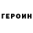 ГАШИШ Изолятор Grom 17