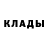 Бутират жидкий экстази ROMSOR