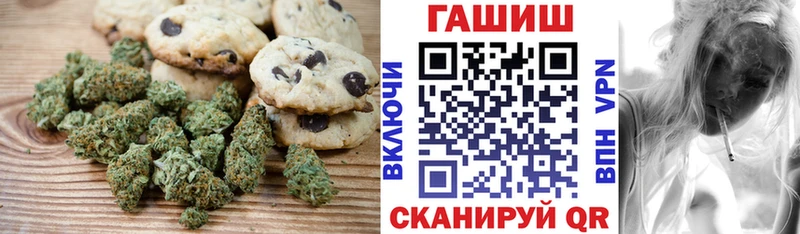 Cannafood марихуана  наркота  сайты даркнета состав  Лагань 