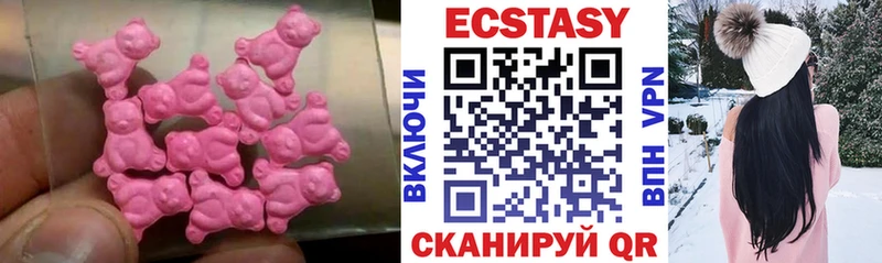 Ecstasy mix Лагань