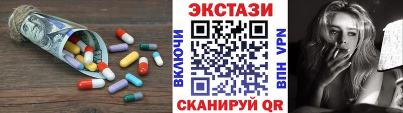 сайты даркнета состав Лагань ЭКСТАЗИ VHQ цены наркотик