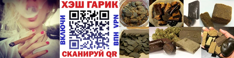 купить наркоту MEGA tor ГАШИШ гарик Лагань