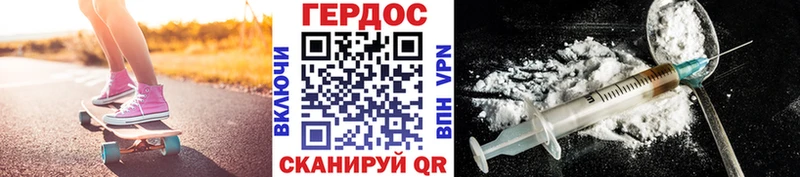 Героин хмурый что такое Лагань
