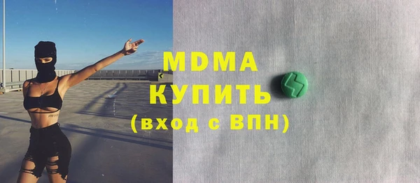 COCAINE Алексин