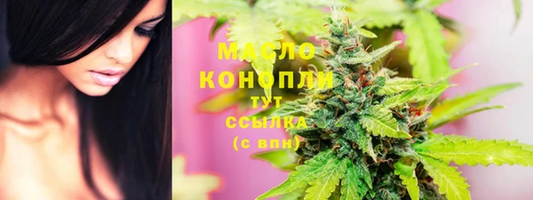гашишное масло Алексеевка