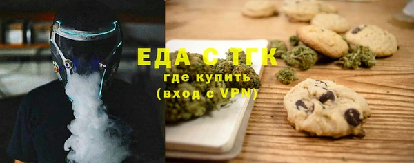 молекула духа Остров