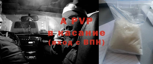 COCAINE Алексин