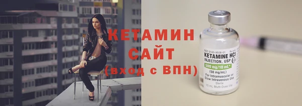 альфа пвп Ветлуга