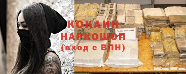 гашишное масло Алексеевка