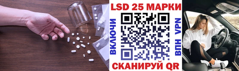 Лсд 25 экстази ecstasy  наркошоп  Лагань 