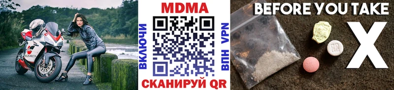 MDMA crystal  Лагань 