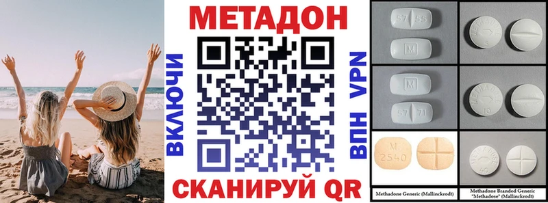 blacksprut ONION  Лагань  МЕТАДОН мёд 