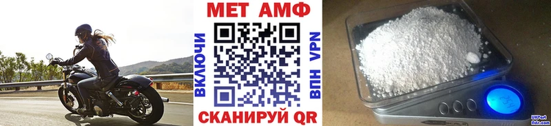 Метамфетамин пудра  купить   Лагань 