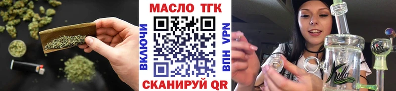 даркнет Telegram  blacksprut ТОР  Лагань  Дистиллят ТГК Wax 